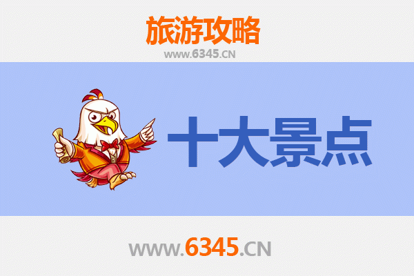 黔南独山旅游攻略：五大必去景点与深度游玩指南