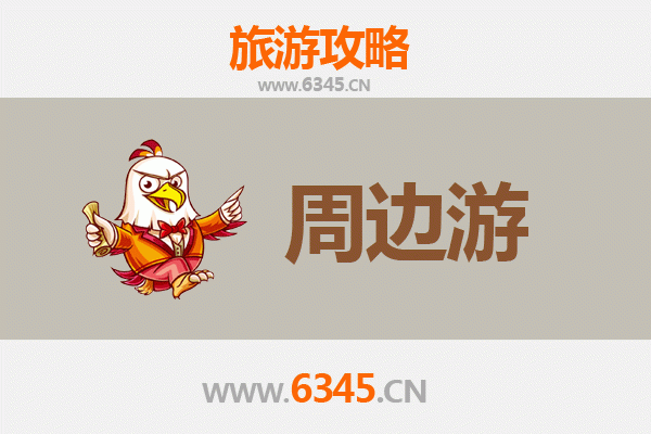 黔南独山周边游攻略：探秘喀斯特奇观与布依族风情