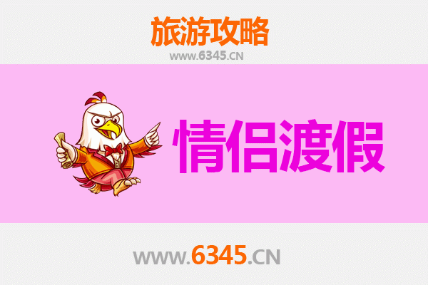 黔南独山情侣浪漫之旅：探索秘境与甜蜜时光