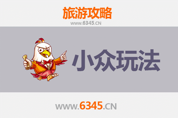 黔南独山秘境探索：小众玩法深度游攻略