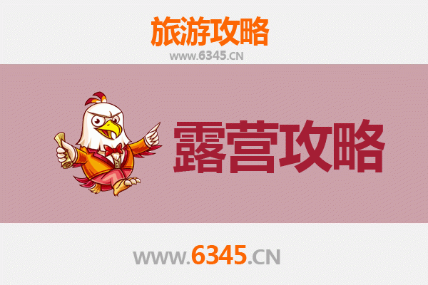 黔南独山周边露营胜地推荐：星空下的自然秘境