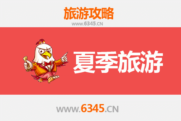 黔南独山夏季避暑全攻略：探秘喀斯特奇观与布依风情